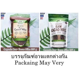 เมล็ดโกโก้แบบหยาบ Organic Raw Cacao Nibs 227 g - Now Foods