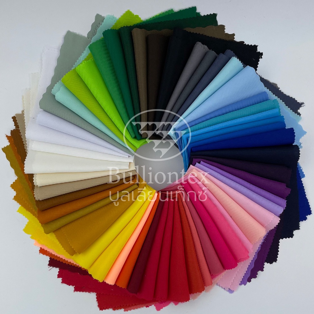 ผ้าโซล่อน Solon ผ้าลายสองหรือลายทวิล ไม่ยืด ไม่ย้วย คุณภาพดี สีสันสดใส ขนาด 1 หลา พร้อมส่ง