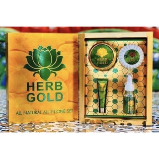 💯🔥Herb Inside Herb Gold ชุดเซทอภิมหาโชค🔥💯