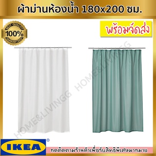 IKEA : อิเกีย VÄNNEÅN แวนเนอน ผ้าม่านห้องน้ำ, ฟ้าอมเทา/ขาว 180x200 ซม.