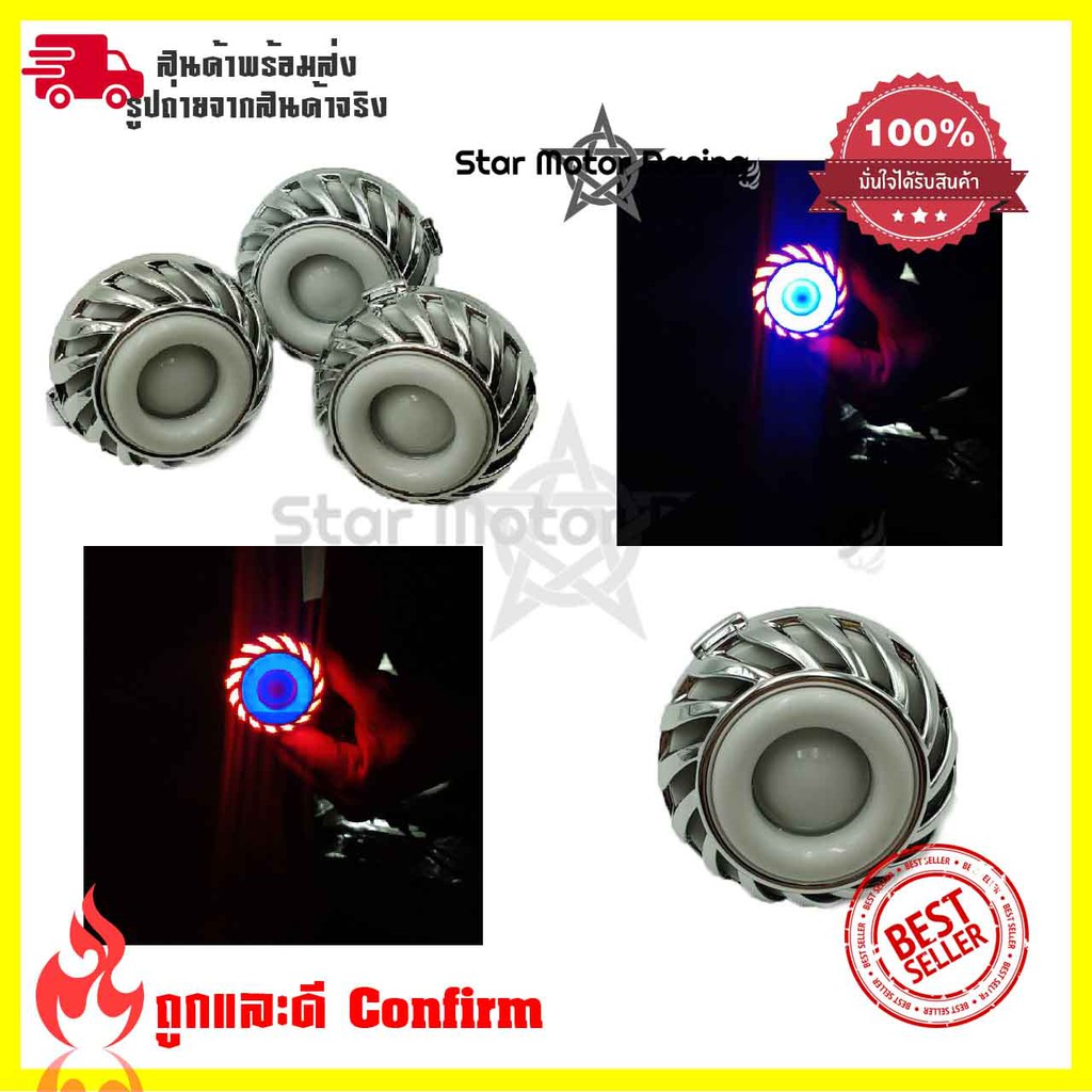 ไฟท้ายโปรเจคเตอร์ มอเตอร์ไซค์ LED แสงแฟลชเบรกกระพริบ(0186)