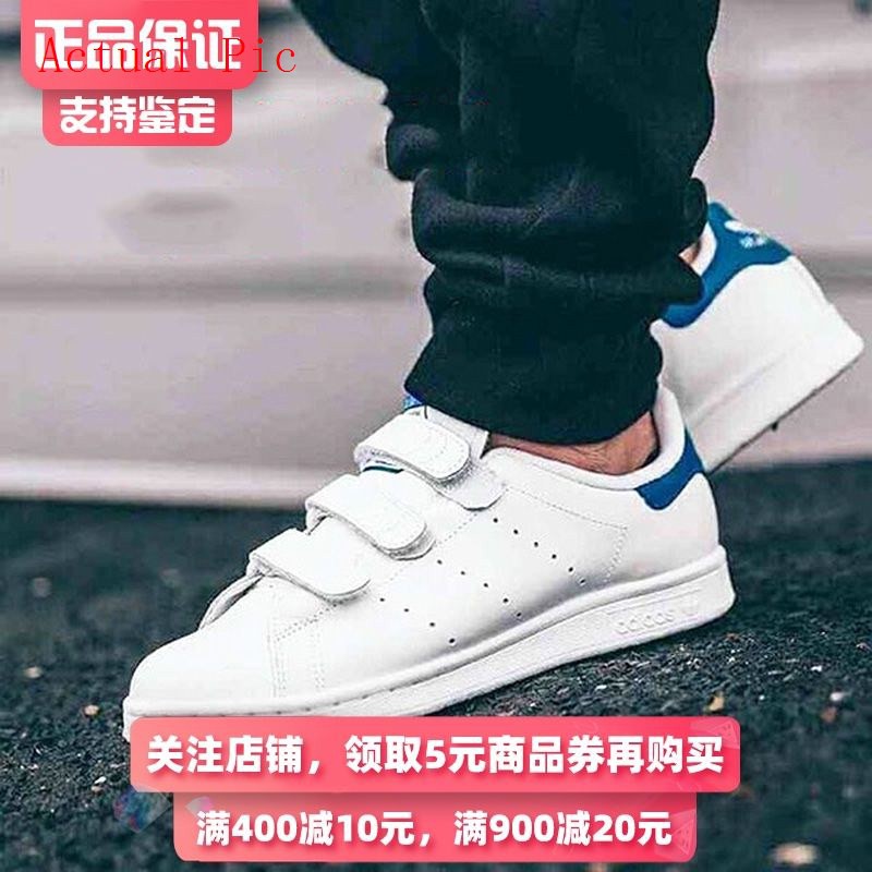 Adidas stan 2024 smith velcro blue