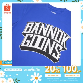 [ลด591.-โค้ดAUGTGAL1][เหลือ 713.- ใส่โค้ด AUGINC20]BANNOK GOONS 4 HUSTLE T-SHIRT