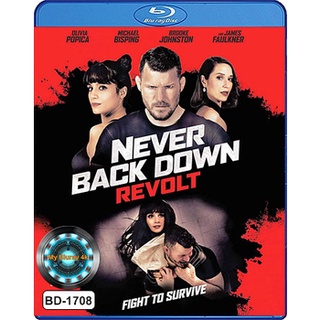 Bluray หนังใหม่ Never Back Down: Revolt เนฟเวอร์ แบ็ค ดาวน์: ฝ่ากฏสู้