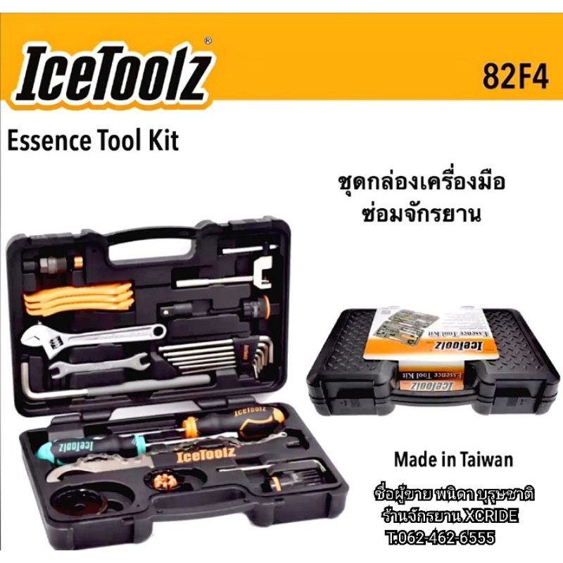 icetoolz essence tool kit