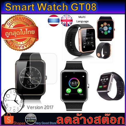 นาฬิกาโทรศัพท์ Smart Watch GT08(Very Good Edition)  แถมฟิมล์กันรอย