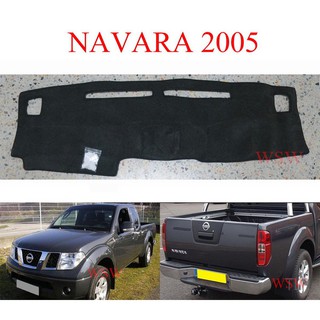 (1ชิ้น) พรมปูคอนโซลหน้ารถ นิสสัน นาวาร่า (เก่า) ปี 2005-2014 Nissan NAVARA D40 พรมปูคอนโซล พรมปูหน้ารถ พรมแผงหน้าปัด