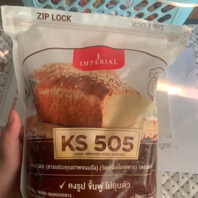 ขายด่วน!Imperial ks-505 ซื้อมาผิดค่ะ