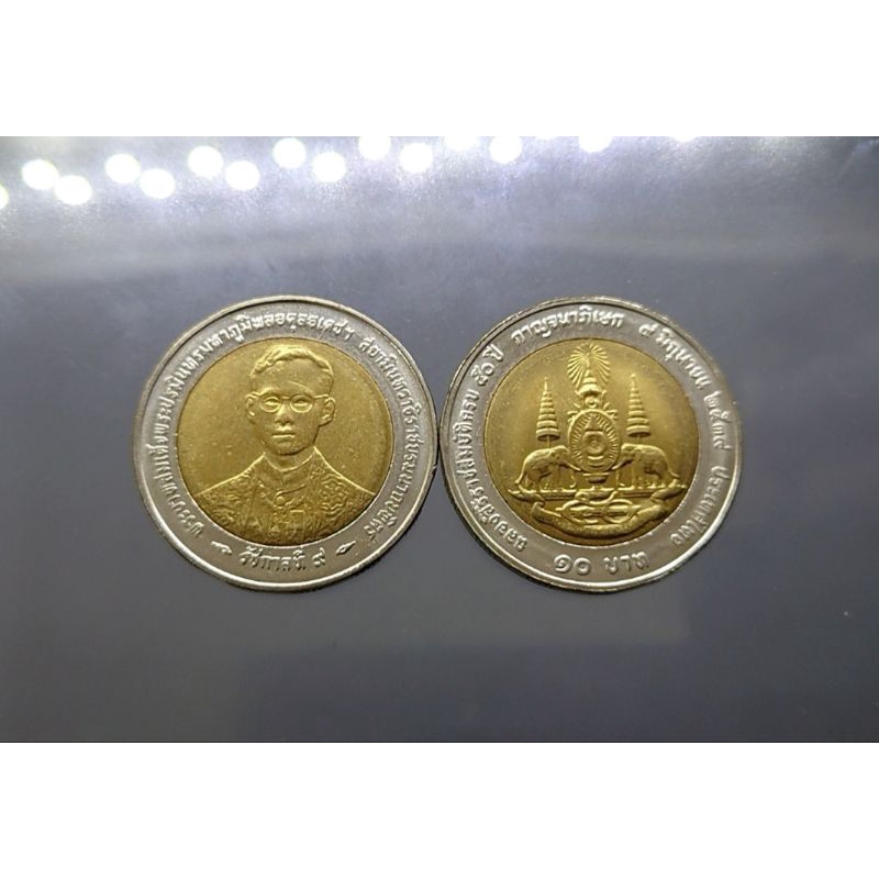 เหรียญ 10 บาท สองสี เหรียญวาระ ที่ระลึก 50 ปี พระราชพิธีกาญจนาภิเษก ร.9 (บอร์กอิตาลี) ปี 2539 ไม่ผ่านใช้ #เหรียญกาญจนา