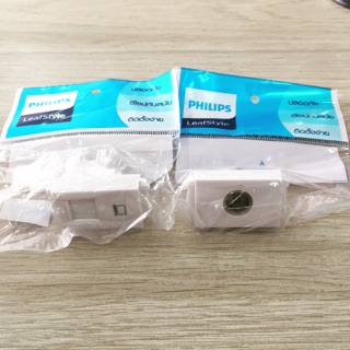 เต้ารับโทรทัศน์  เต้ารับคอมพิวเตอร์ RJ45  ฟิลิปส์ PHILIPS