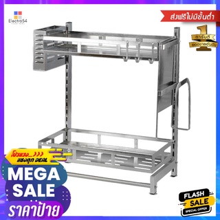 ชั้นวางเครื่องปรุงสเตนเลส 2 ชั้น HOMESTSTAINLESS STEEL CONDIMENT RACK HOMEST 2-TIER