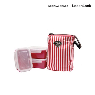 LocknLock ชุดกล่องถนอมอาหาร Stripe Lunch Box Set ขนาด 680 ml. รุ่น HAF101R3