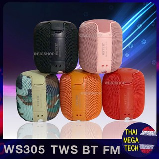 Wster305 ลำโพงบลูทูธ กันน้ำ TWS FM MP5 5W Bluetooth