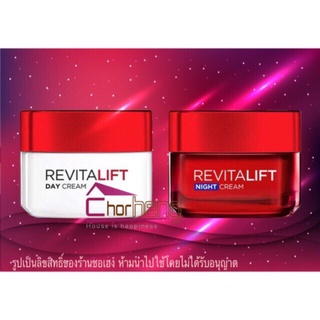 [แพ็กคู่] ลอรีอัล ปารีส รีไวทัลลิฟท์ กลางวัน + กลางคืน, Loreal Paris DEX REVITALIFT Day Cream 50ml. + Night Cream 50ml.