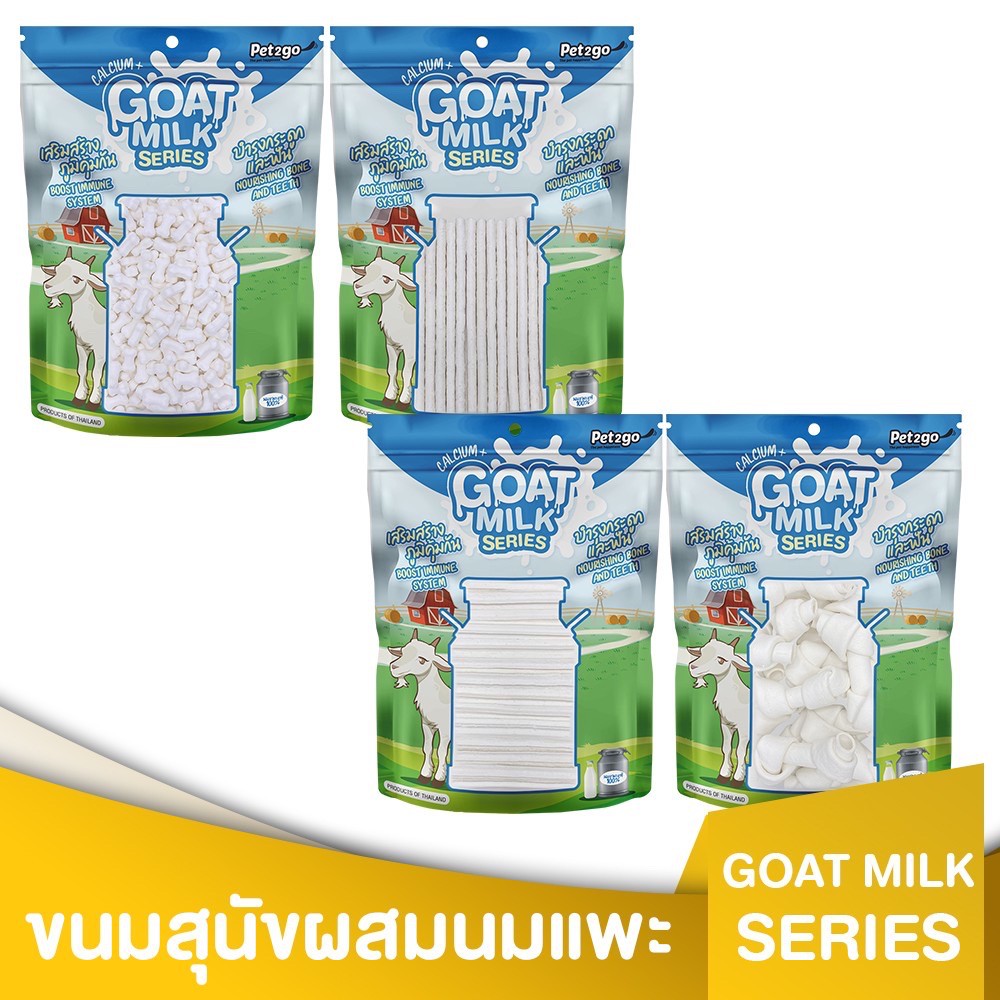 Pet2go Goat Milk Series ขนมผสมนมแพะ มีให้เลือก 4 แบบ