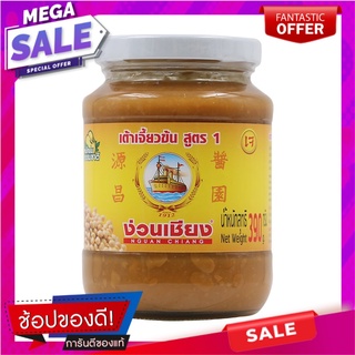 ง่วนเชียงเต้าเจี้ยวกระปุก 390กรัม Nguan Chiang bean paste with 390 grams