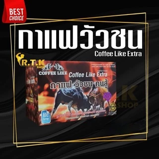 กาแฟ​ วัวชน​ คนสู้​ Coffee Like​ ​ ของแท้100%