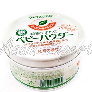 Wakodo Siccarol Natural Baby Powder 120g Tea Smells แป้งเด็ก