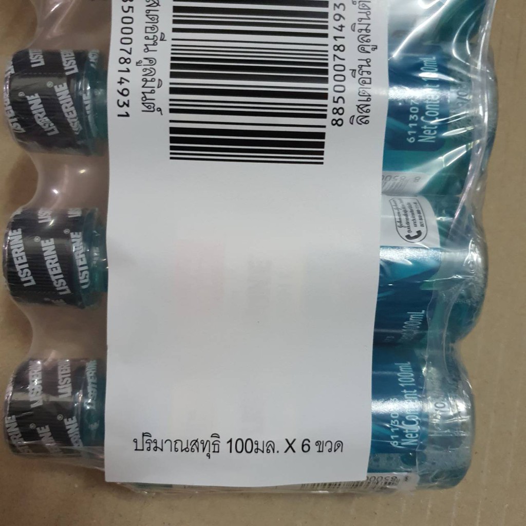 Listerine น้ำยาบ้วนปาก ลิสเตอรีน คูลมินต์ ( 100มล. x 6ขวด ) - รูปที่ 5