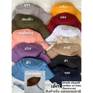 💥สินค้าใหม่💥หมวกบักเก็ต ผ้าหนา ทรงสวย งานส่งออก สไตล์ korea มี 19 สี ช/ญ ใส่ได้