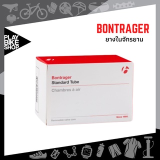 ยางใน Bontrager ขนาด 29