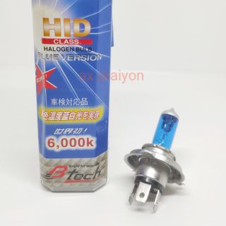 หลอดไฟ H4 12V แสงอมเหลืองนิดๆ 60/55Wและ100/90" 6000K B-TECH 1คู่ หลอดไฟฮาโลเจน H4