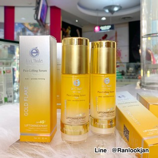 Lachule Gold Flake Lifting Serum ลาชูเล่ โกลด์ เฟลค ลิฟติ้งเซรั่ม