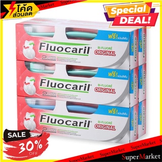 ✨ขายดี✨ ฟลูโอคารีล ยาสีฟัน สูตรออริจินัล ขนาด 160 กรัม พร้อมแปรงสีฟัน แพ็ค 6 ชุด Fluocaril Toothpaste 160 g x 6