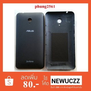 ฝาหลัง Asus Zenfone 4.5