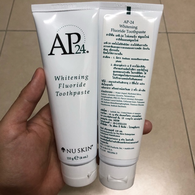 ยาสีฟัน Ap24 ยาสีฟันฟันขาว 2หลอด