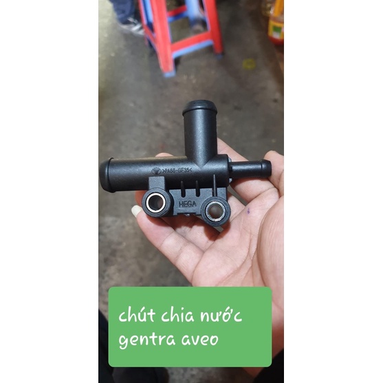 Gentra,Lanos,Cielo ตู้กดน้ํา