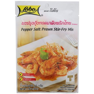 โลโบผงปรุงกุ้งทอดเกลือพริกไทย 50กรัม Lobo Salt Shrimp Seasoning Powder 50 grams