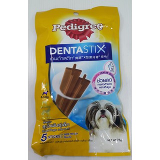 Pedigree Dentastix เพ็ดดีกรี เดนต้าสติ๊กสำหรับสุนัขพันธ์เล็ก  75 กรัม