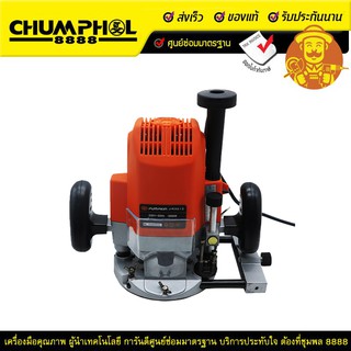 เร้าเตอร์ PUMPKIN J-R3612 12MM.