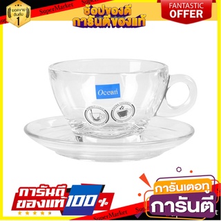 ชุดถ้วยกาแฟแก้ว 250ml OCEAN GLASS CAFFE LATTE แก้วน้ำ GLASS COFFEE SET 250ml OCEAN GLASS CAFFE LATTE