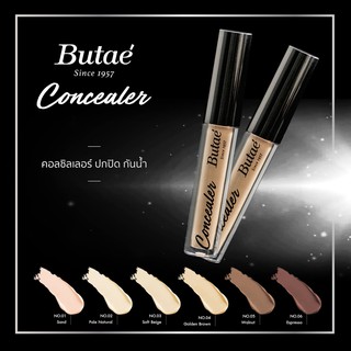 Butae’ Concealer คอลซีลเลอร์บูเต้ บูเต้ Butae