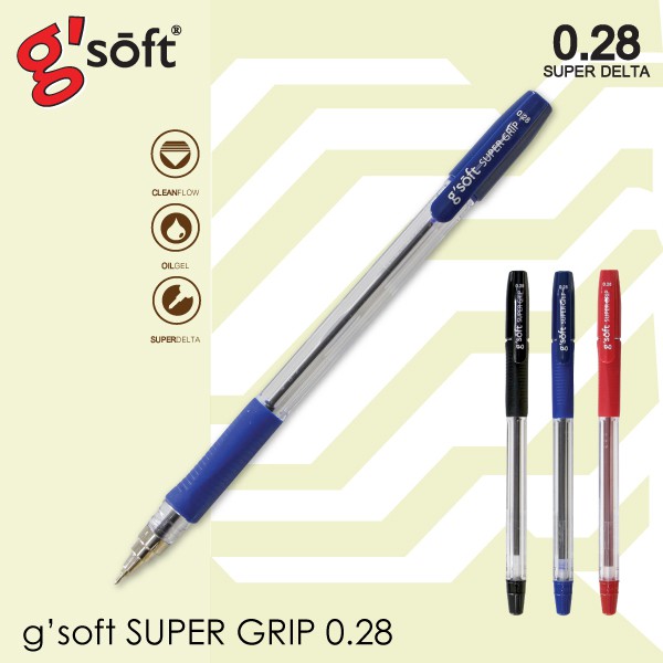 ปากกาลูกลื่น g'soft SUPER GRIP ขนาด0.28มม.(ราคาต่อ 1 ด้าม)