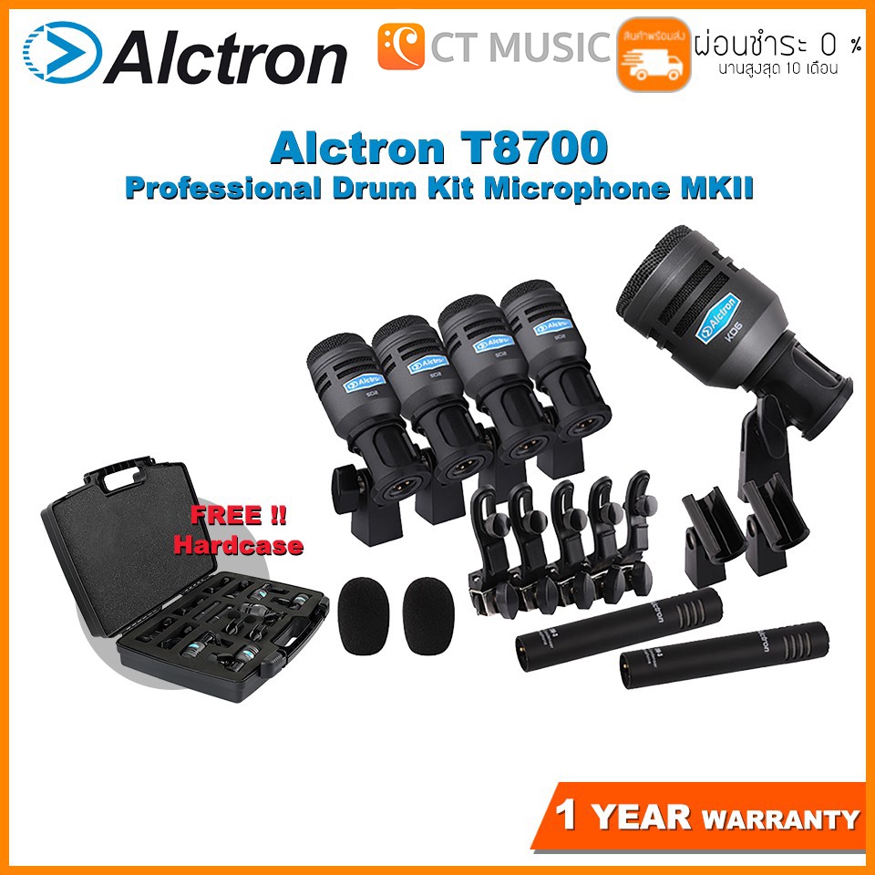 Alctron T8700 Professional Drum Kit Microphone MKII ไมโครโฟนชุดกลอง Alctron T8700 Professional Drum Kit Microphone MK2