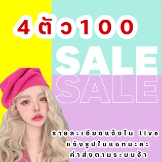 ลิ้งเฉพาะ Live สดเท่านั้นนะคะ เอฟใน Live สดจ้า