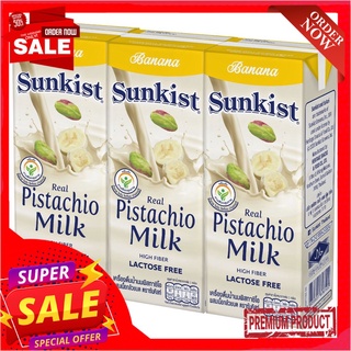 ซันคิสท์นมพิสทาชิโอผสมเนื้อกล้วยบด180X3SUNKISTPISTACHIOWITH BANANA PUREE180X3