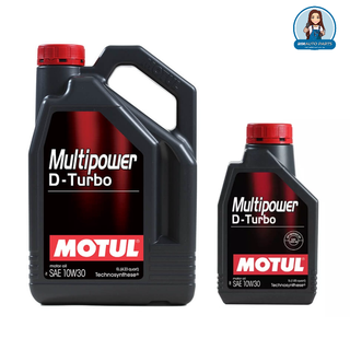 MOTUL Multipower D-Turbo 10W-30 น้ำมันเครื่องยนต์ดีเซล เทคโนโลยีสังเคราะห์ API CI-4/SL 6L แถม 1L