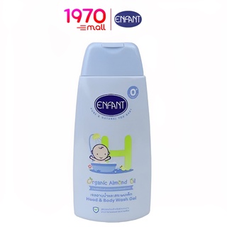 ENFANT ORGANIC ALMOND OIL  HEAD &amp; BODY WASH GEL 300ml. เจลอาบน้ำและสระผมเด็ก สูตรออร์แกนิคอัลมอนด์ออยล์