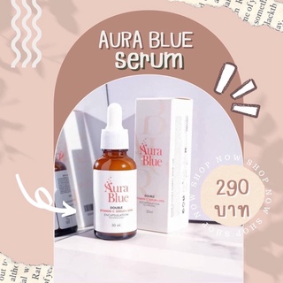 AuraBlue Double Vit C Serum + HYA เซรั่มเพื่อผิวกระจ่างใส เติมความอิ่มฟูให้ผิว ขนาด 30 ml./มล