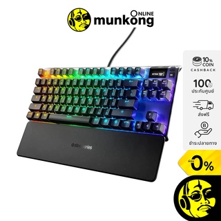 Steelseries Apex 7 TKL คีย์บอร์ดเกมมิ่ง