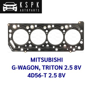 ประเก็นฝาสูบ MITSUBISHI G-WAGON, TRITON 2.5 8V 4D56-T 2.5 8V