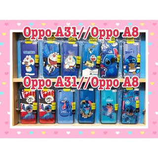 เคสมือถือขอบนิ่ม Oppo A31🌊