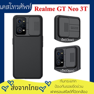 （ส่งจากไทย）Nillkin เคส เคสโทรศัพท์ Realme GT Neo 3T Case Camera Protection Back Cover Hardcase