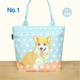 กระเป๋าถือคล้องแขน ลายจุด น้องหมา Corgi