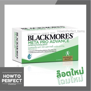 Blackmores Meta Pro Advance ( African Mango Seed ) แบลคมอร์ส เมทา โปร แอดวานซ์