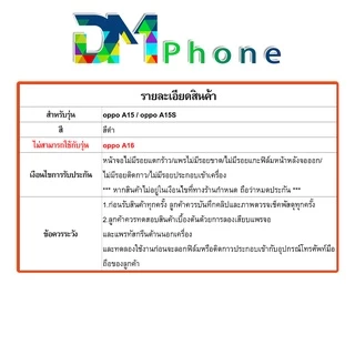 หน้าจอ LCD Display จอ + ทัช oppo A15 อะไหล่มือถือ อะไหล่ จอพร้อมทัชสกรีน ออปโป้ A15 สามารถเลือกซื้อพร้อมกาว